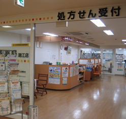 ティエス調剤薬局<br class="br-fb"> 潮江店